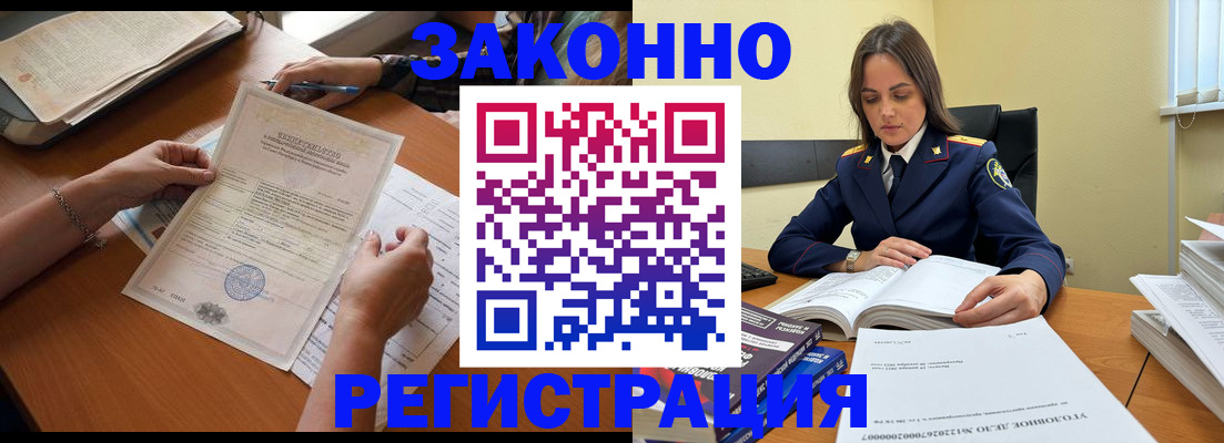 пропишу в квартире в Новокуйбышевске