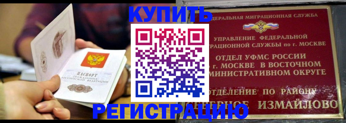 регистрация для дет. сада в Новокуйбышевске